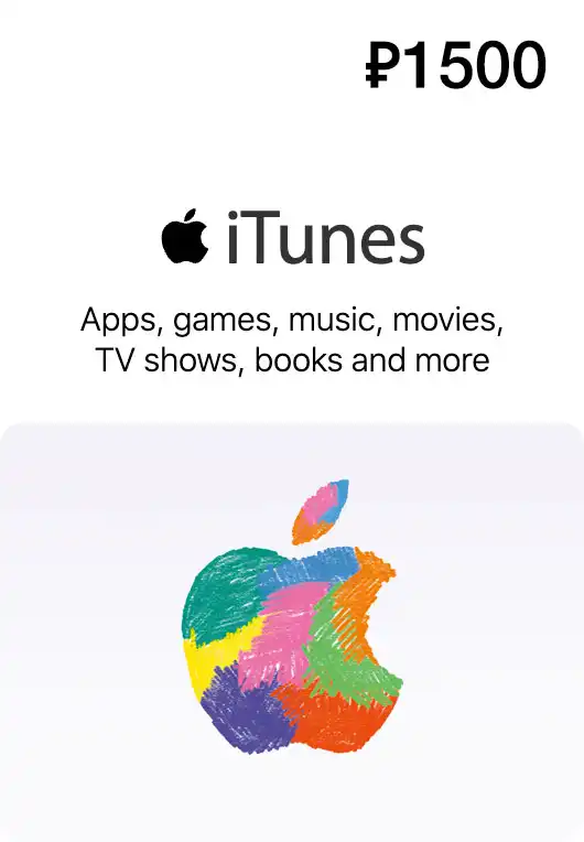Купить iTunes Gift Card 1500 руб
